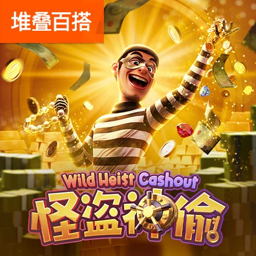 天堂一区在线版
