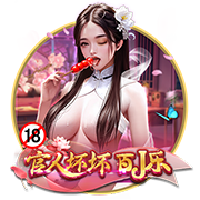 小因扎吉率新月战胜曼城，报23年欧冠决赛一箭之仇